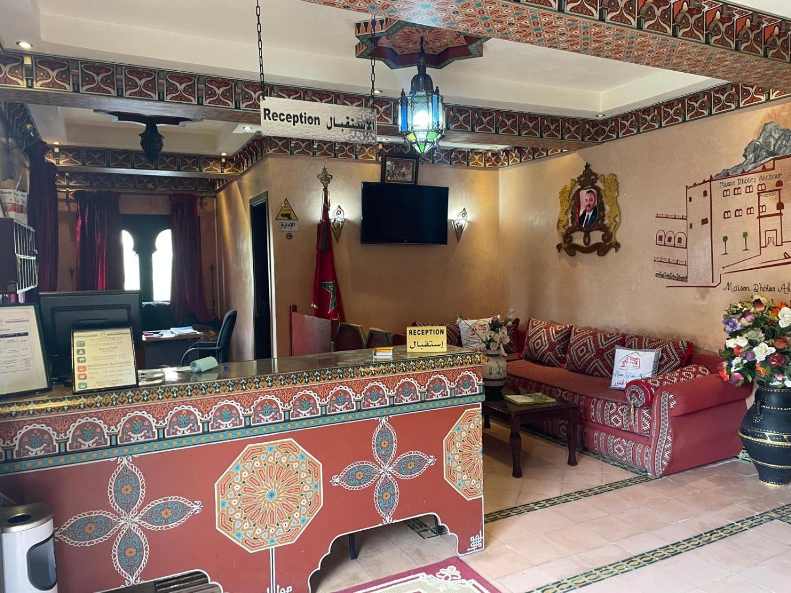Maison D'Hotes Akchour Ouslaf Buitenkant foto